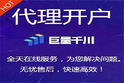 成功案例：百度推广代理助力电商突破